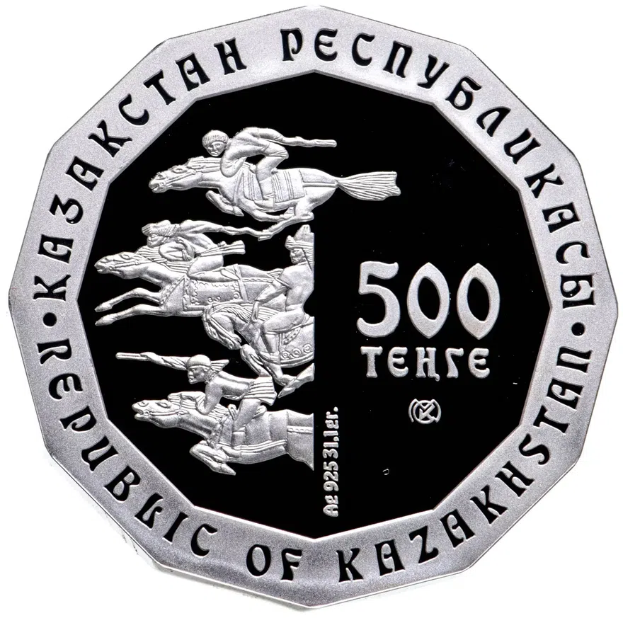 Казахстан 500 тенге 2009  Золото Номадов - Сатир, реверс