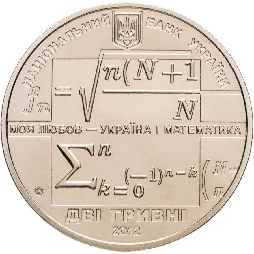 Украина 2 гривны 2012 "120 лет со дня рождения Михаила Кравчука", реверс