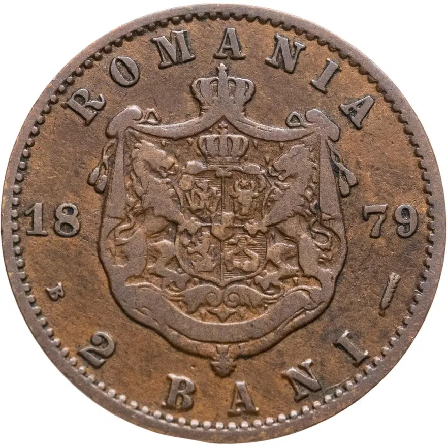Румыния 2 бана (bani) 1879, реверс