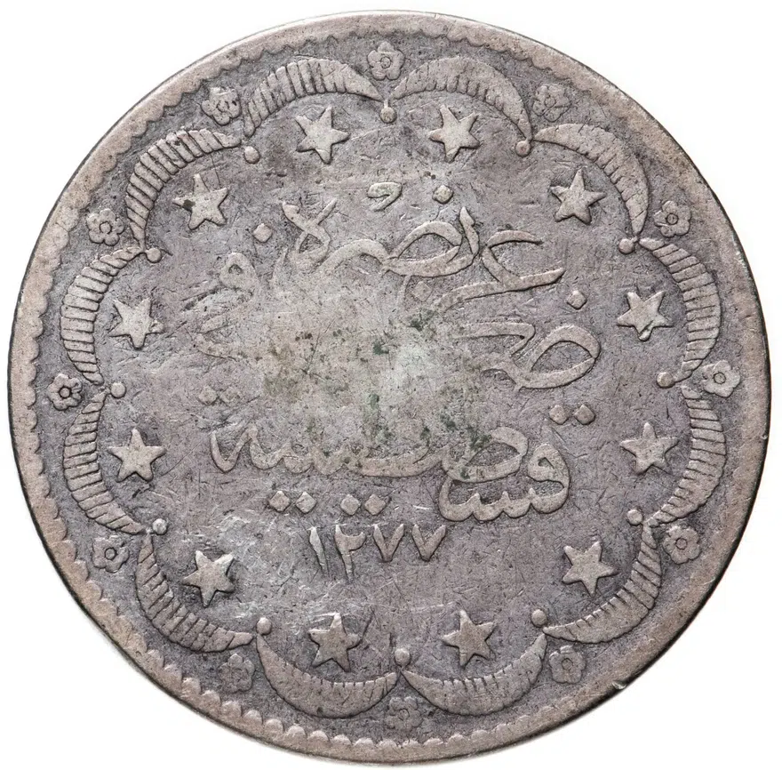 Османская империя 20 курушей (kurus) 1861   На аверсе под тугрой цифра "٥" (5)