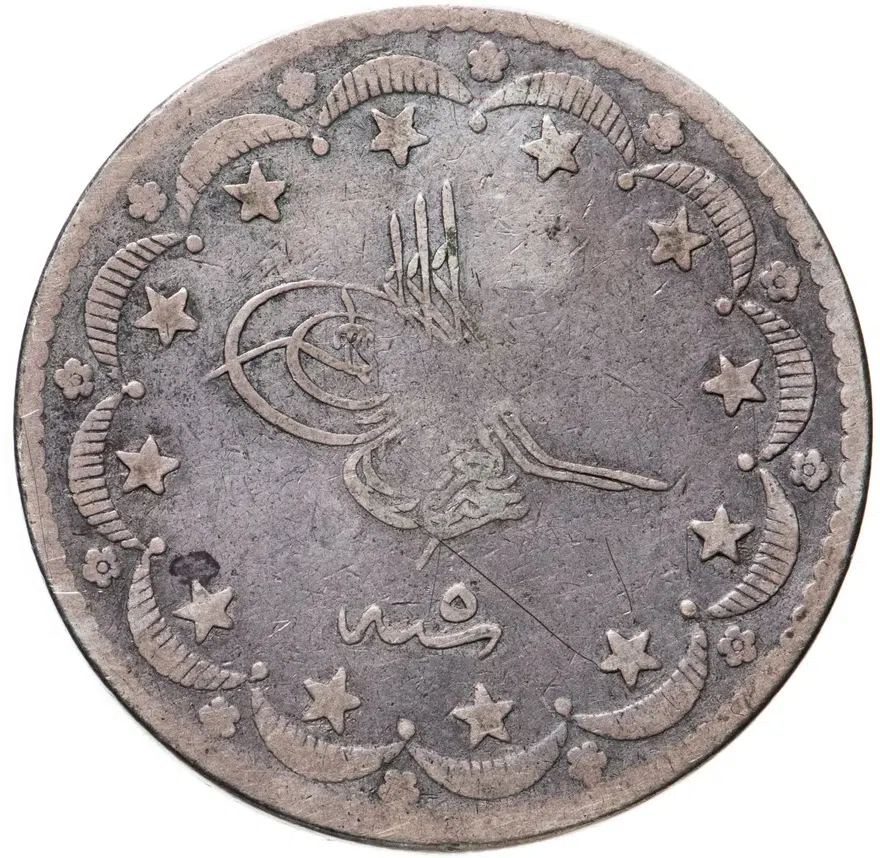 Османская империя 20 курушей (kurus) 1861   На аверсе под тугрой цифра "٥" (5), реверс