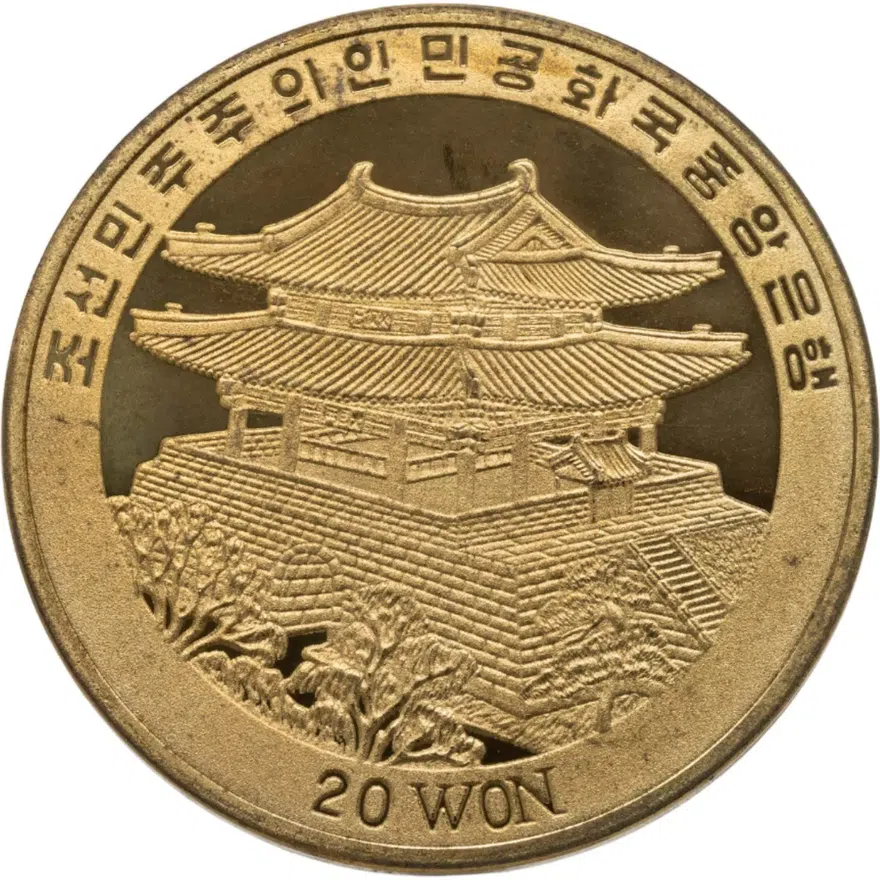 КНДР 20 вон (won) 2007 XXIX летние Олимпийские Игры, Пекин 2008 - конный спорт, реверс