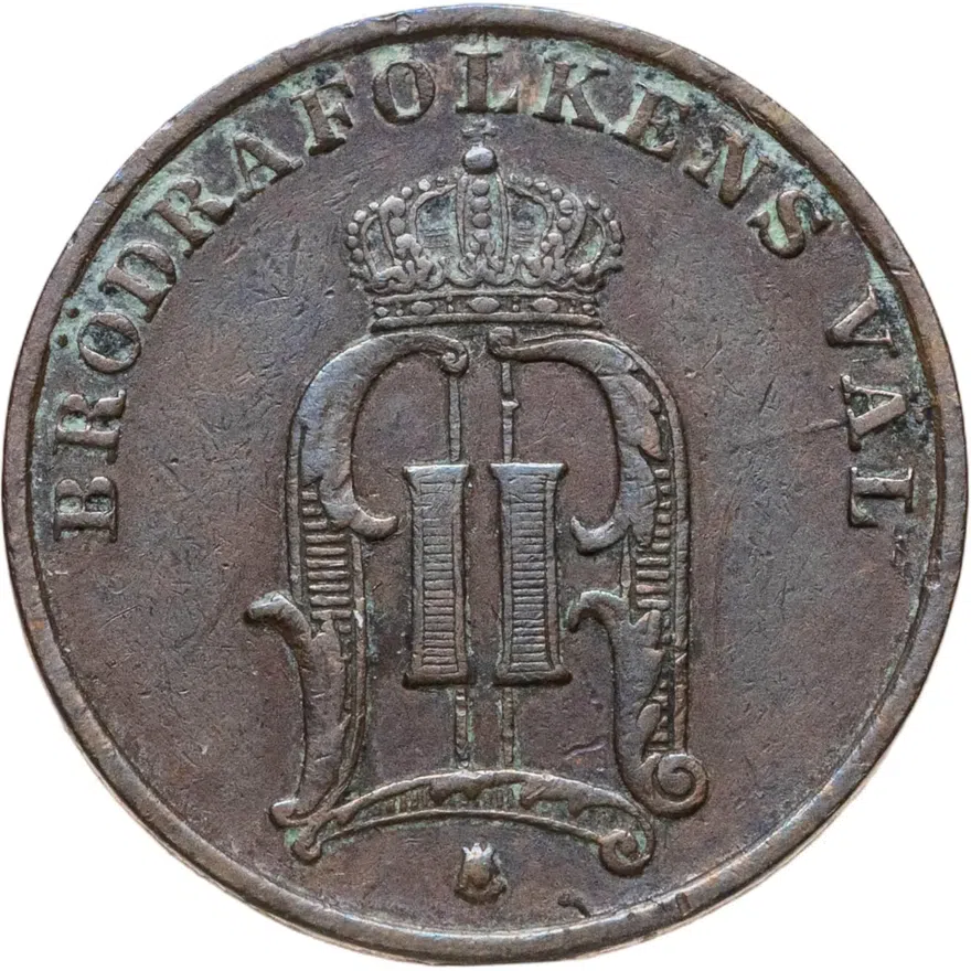 Швеция 1 эре (ore) 1900, реверс