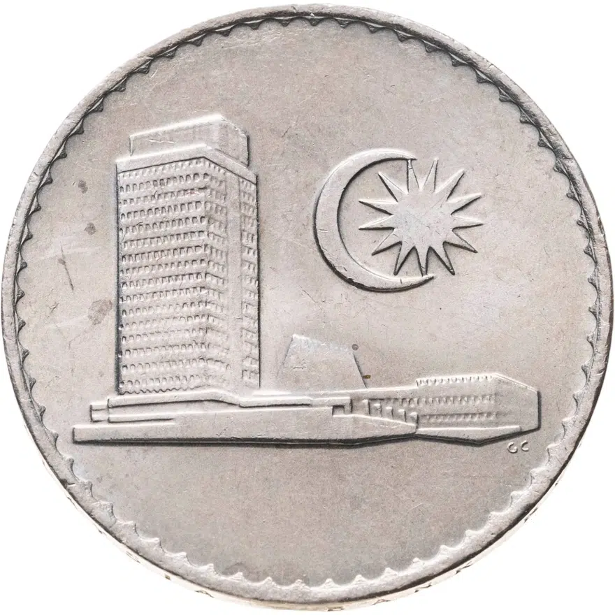 Малайзия 50 сенов (sen) 1985, реверс