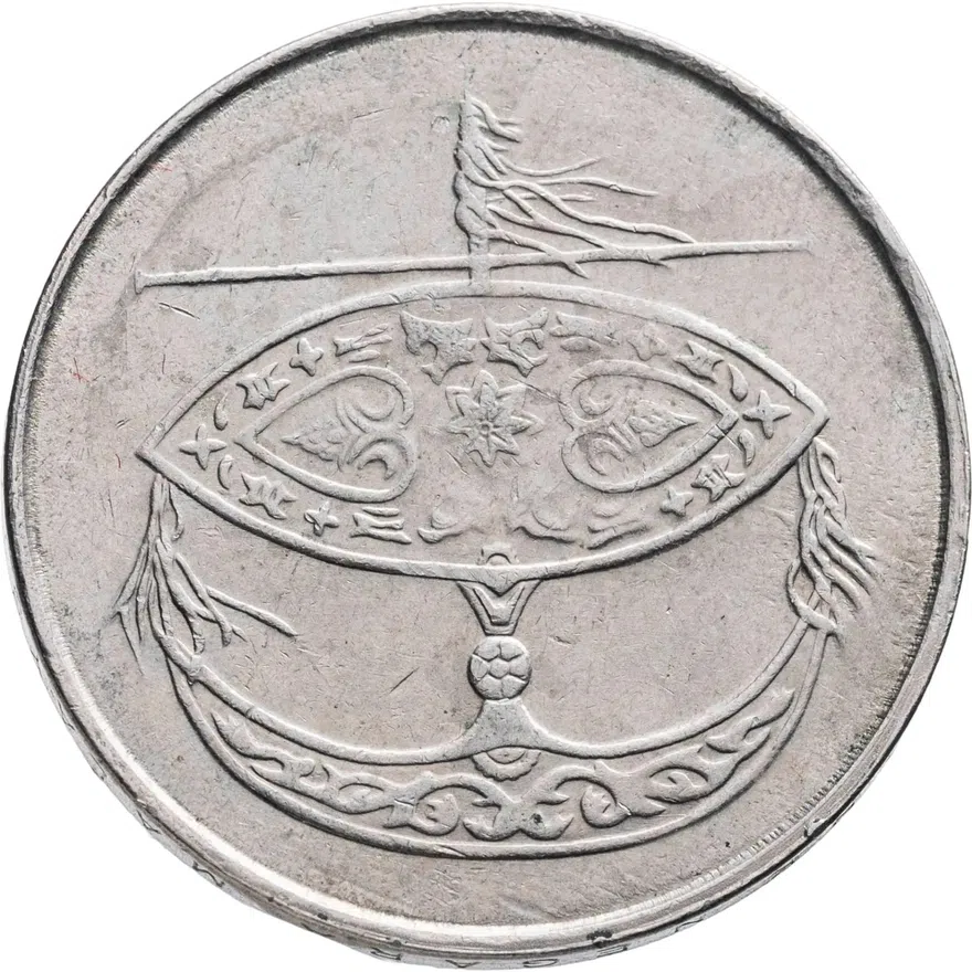 Малайзия 50 сенов (sen) 2010