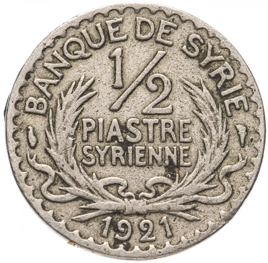Сирия 1/2 пиастра (piastre) 1921, аверс
