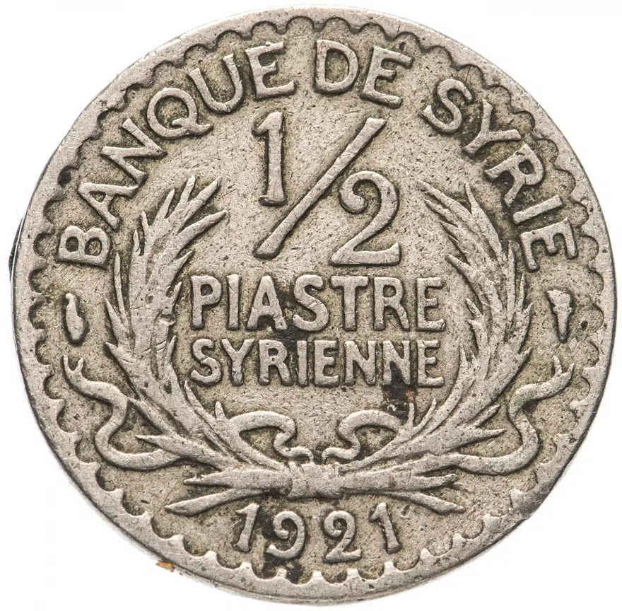 Сирия 1/2 пиастра (piastre) 1921, реверс