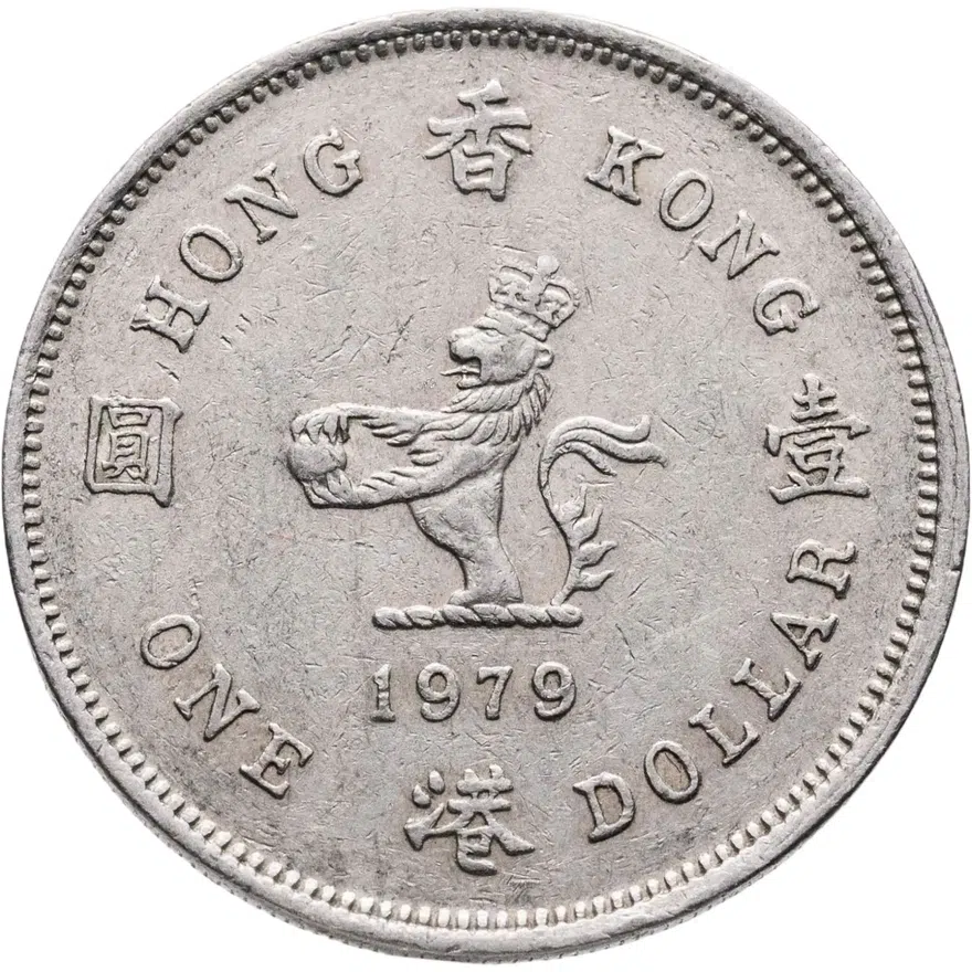 Гонконг 1 доллар (dollar) 1979