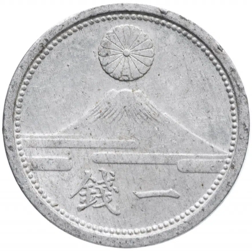 Япония 1 сен (sen) 1941, аверс