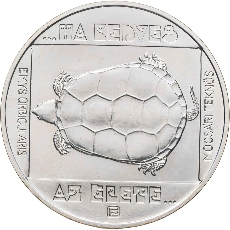 Венгрия 200 форинтов (forint, ketszaz) 1985  Природный заповедник - Прудовая черепаха