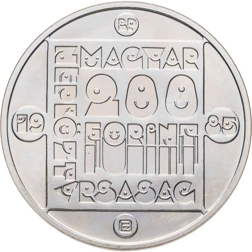 Венгрия 200 форинтов (forint, ketszaz) 1985  Природный заповедник - Прудовая черепаха, реверс