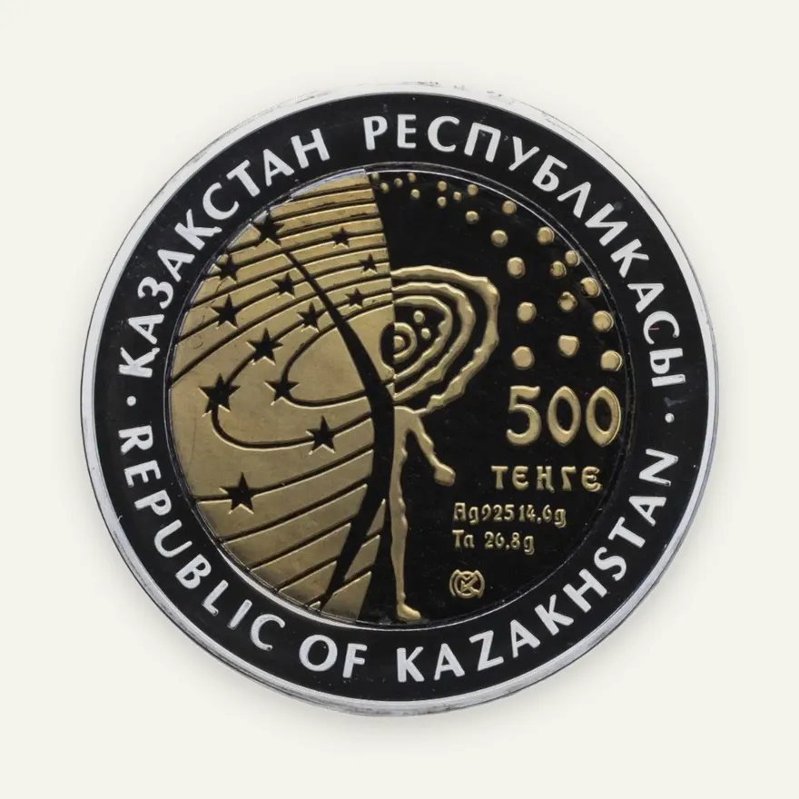 Казахстан 500 тенге 2014  Космос - Буран, реверс