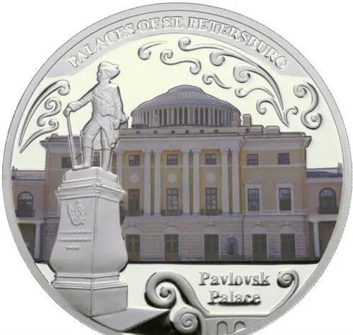 Малави 20 квач (kwacha) 2010  дворцы Санкт-Петербурга - Павловск, реверс