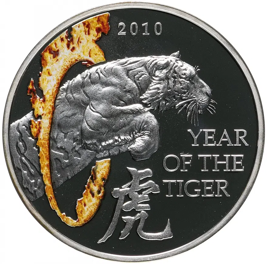 Малави 20 kwacha (квач) 2010 Proof Year of the Tiger (год Тигра - тигр в обруче)