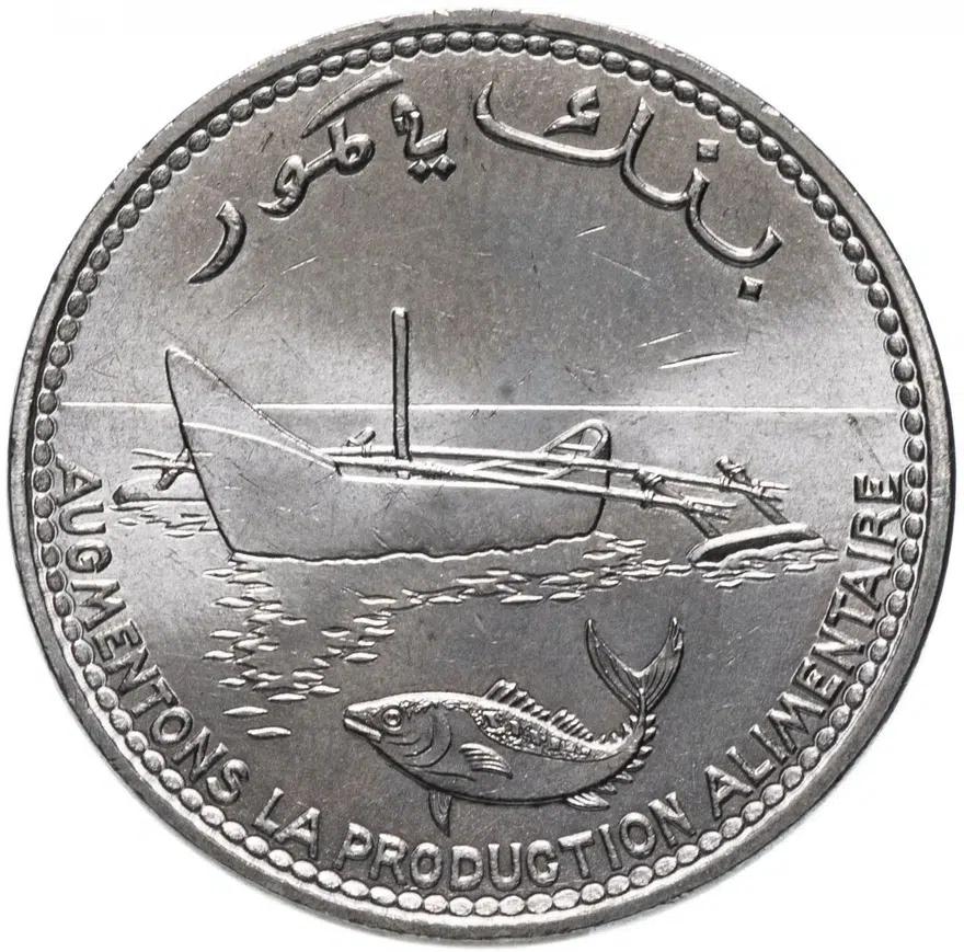 Коморские острова 100 франков (francs) 1977