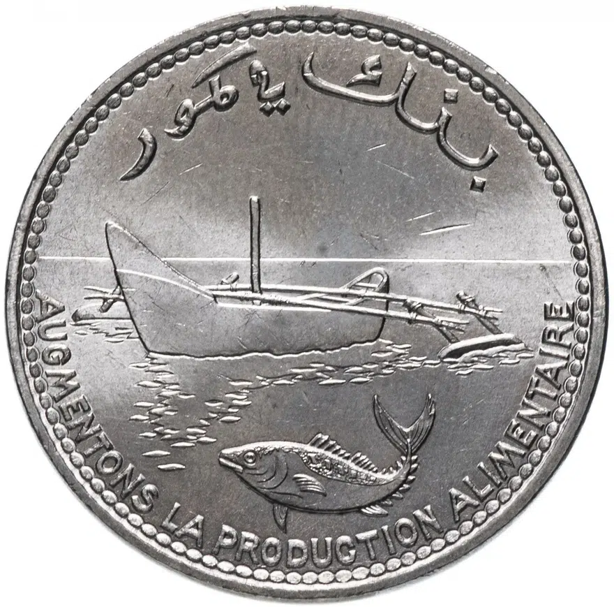 Коморские острова 100 франков (francs) 1977, реверс