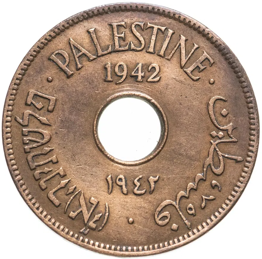 Палестина 10 милей (mils) 1942, реверс