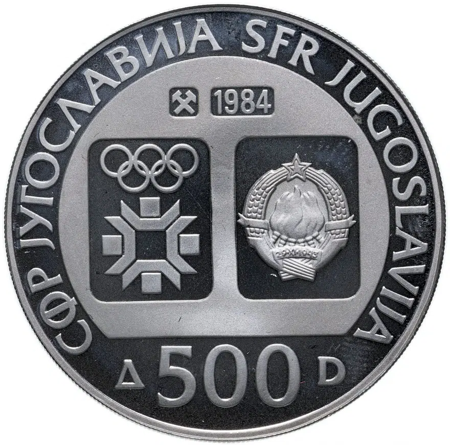 Югославия 500 динаров (динара, dinara) 1984  XIV зимние Олимпийские игры, Сараево 1984 - Слалом, реверс