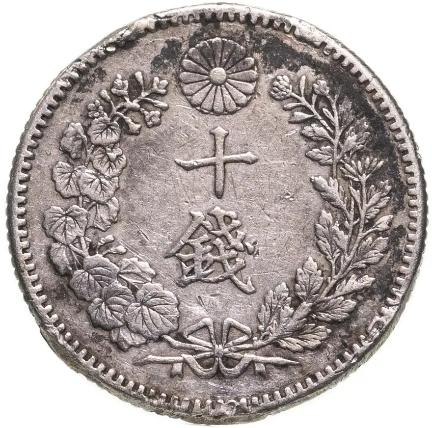 Япония, император Муцухито. 10 сенов (sen) 1894, 27-й год Мейдзи, аверс