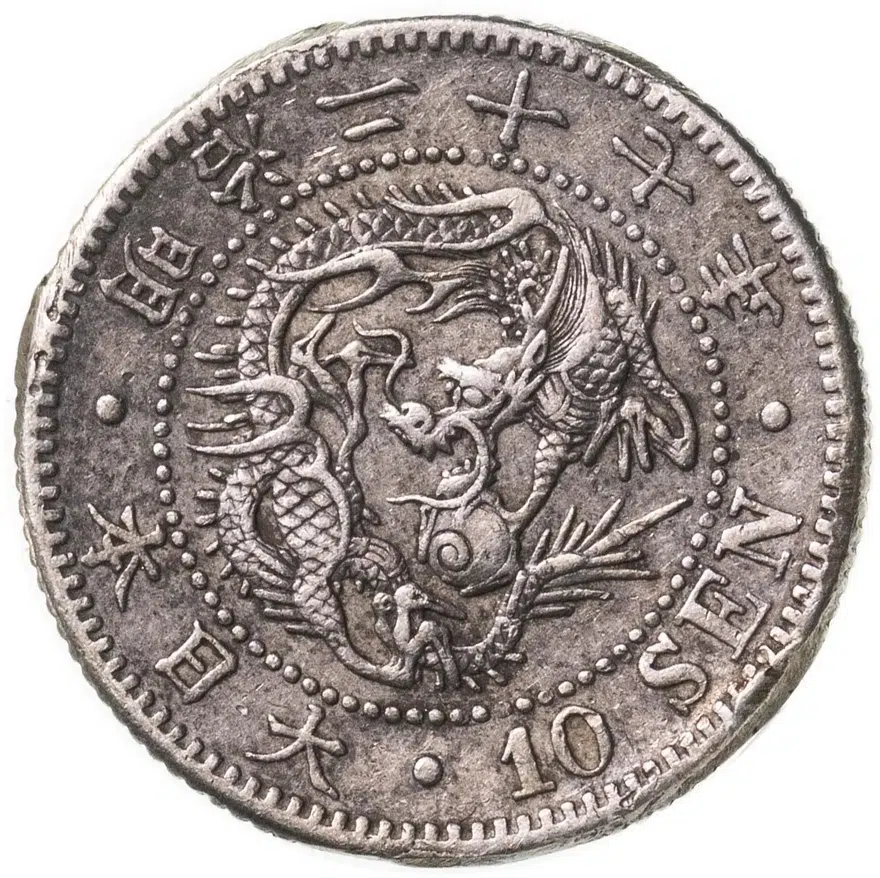 Япония, император Муцухито. 10 сенов (sen) 1894, 27-й год Мейдзи, реверс