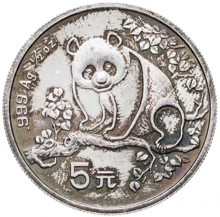 Китай 5 юаней (yuan) 1993  Панда