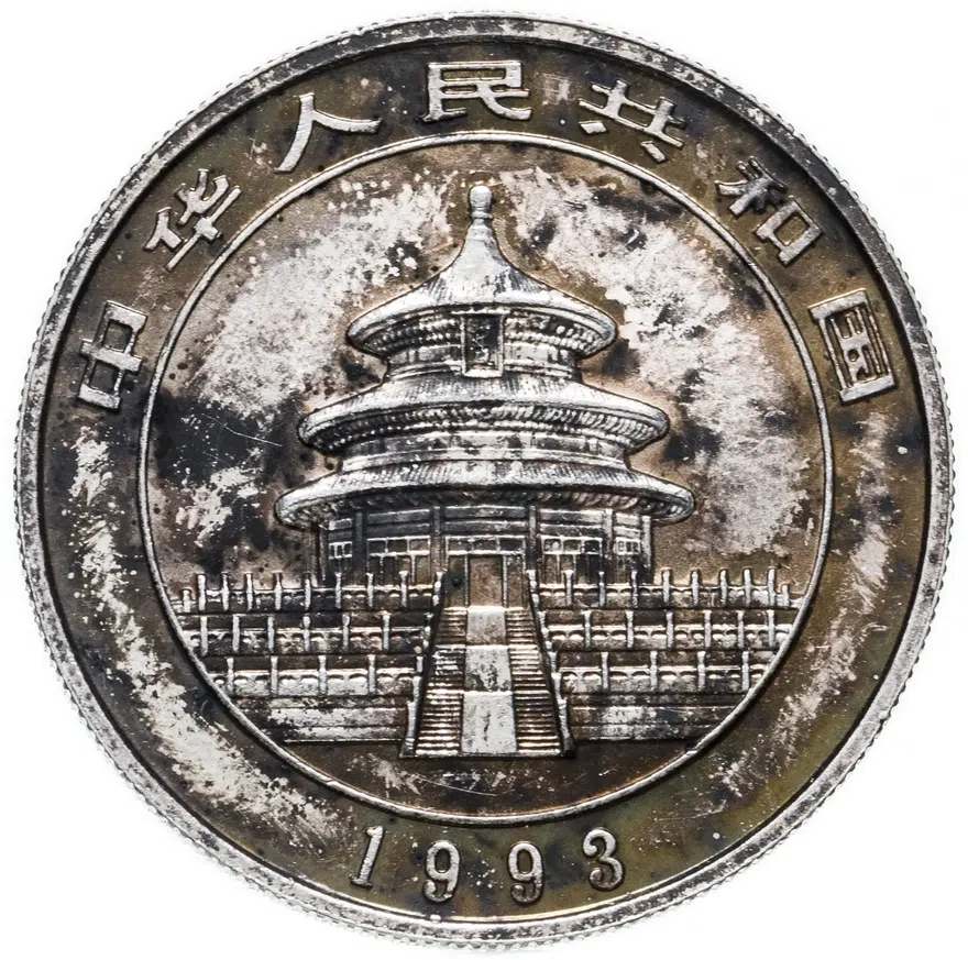 Китай 5 юаней (yuan) 1993  Панда, реверс