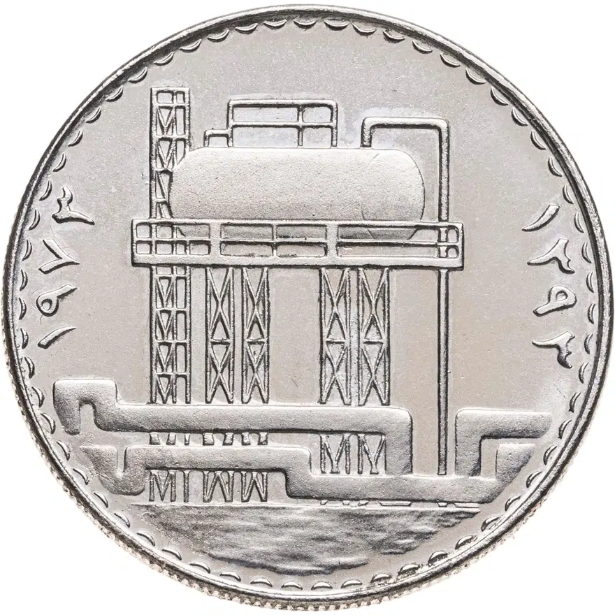 Ирак 500 филсов (fils) 1973  Годовщина национализации нефти, реверс