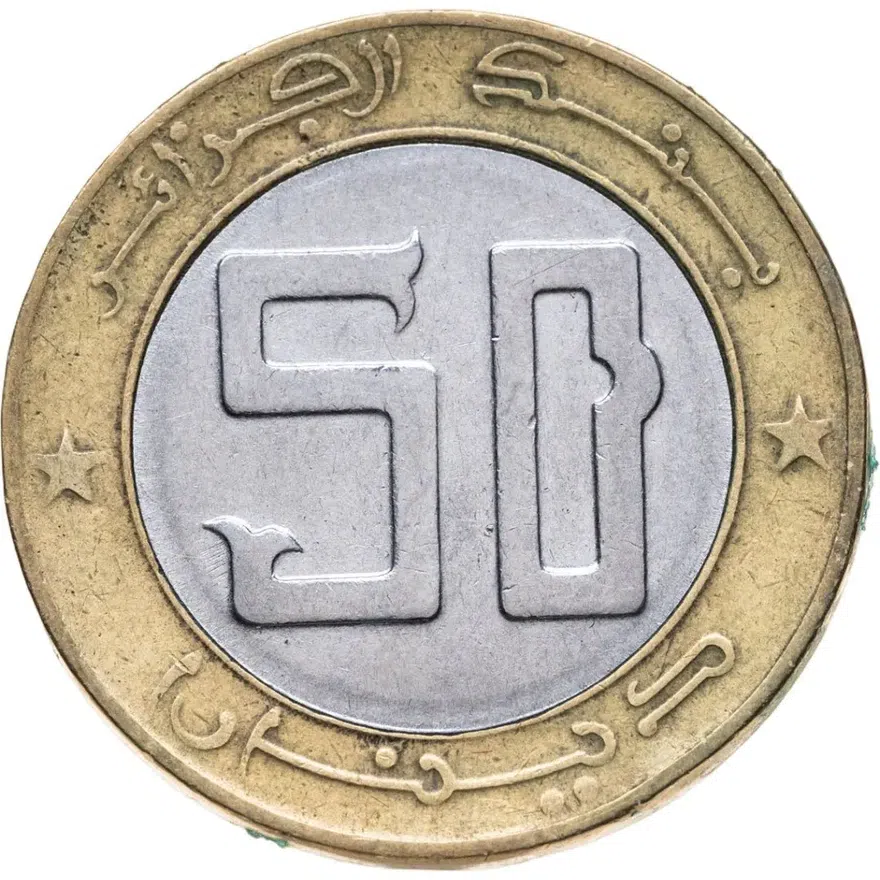 Алжир 50 динаров (dinars) 1992, реверс