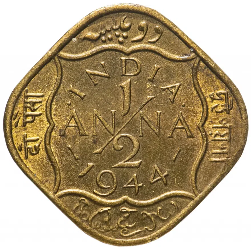 Индия (Британская) 1/2 анны (anna) 1944