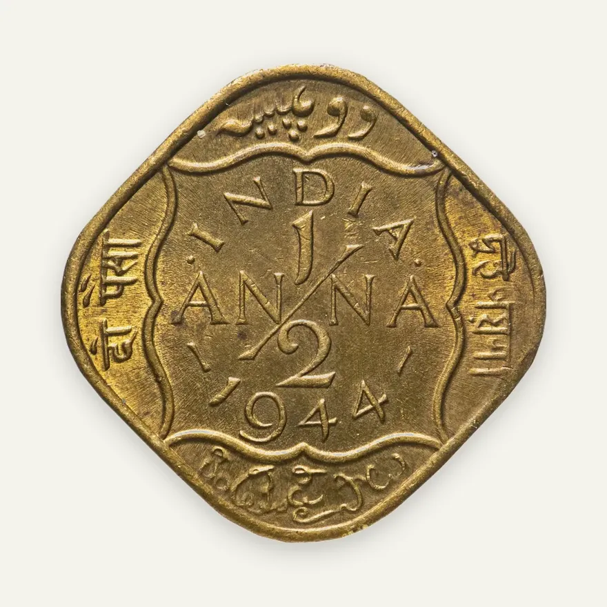Индия (Британская) 1/2 анны (anna) 1944, реверс