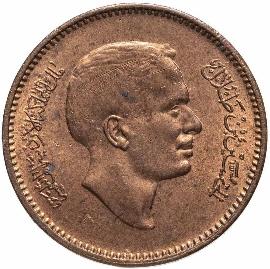 Иордания 1 филс (fils) 1968, реверс