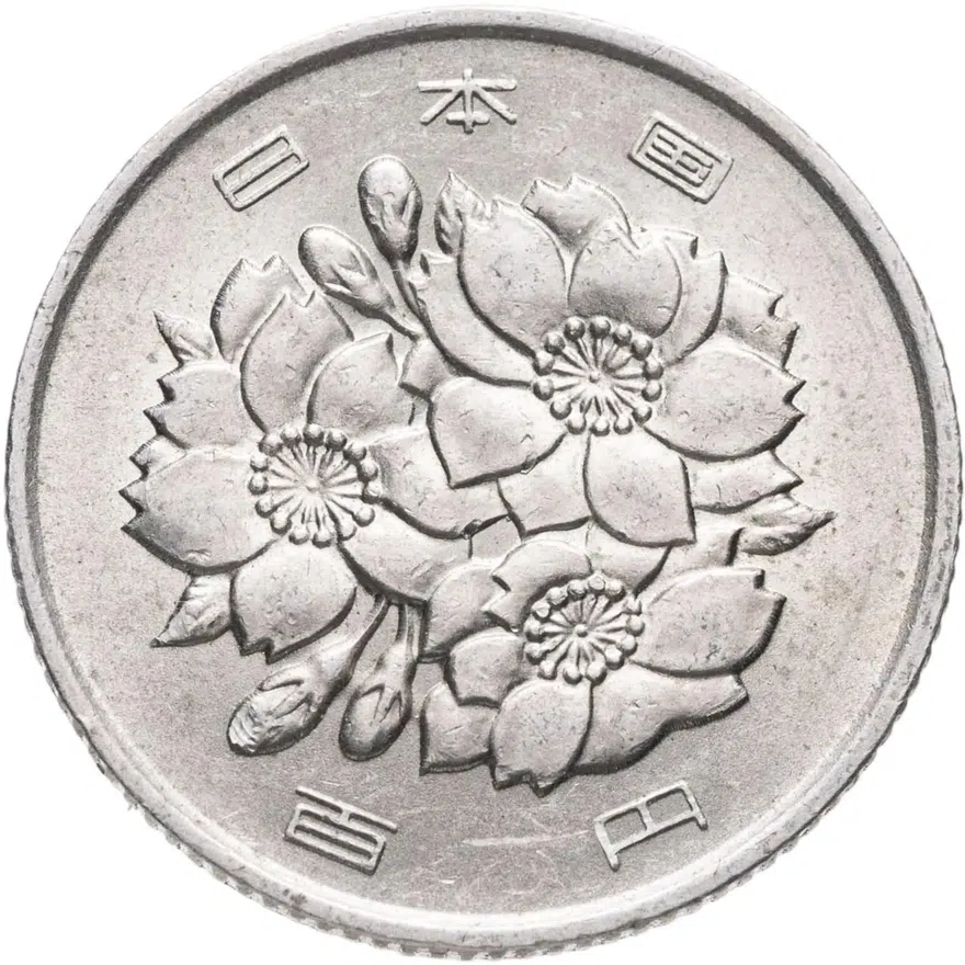 Япония 100 йен (yen) 1973, реверс