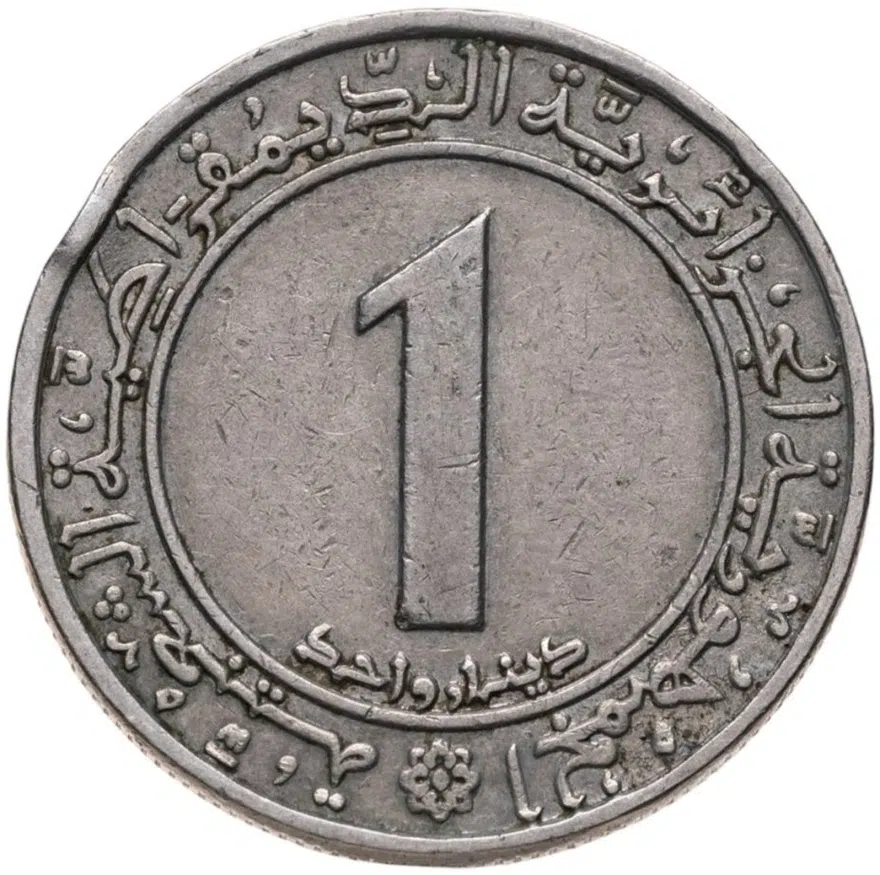 Алжир 1 динар (dinar) 1983  20 лет Независимости