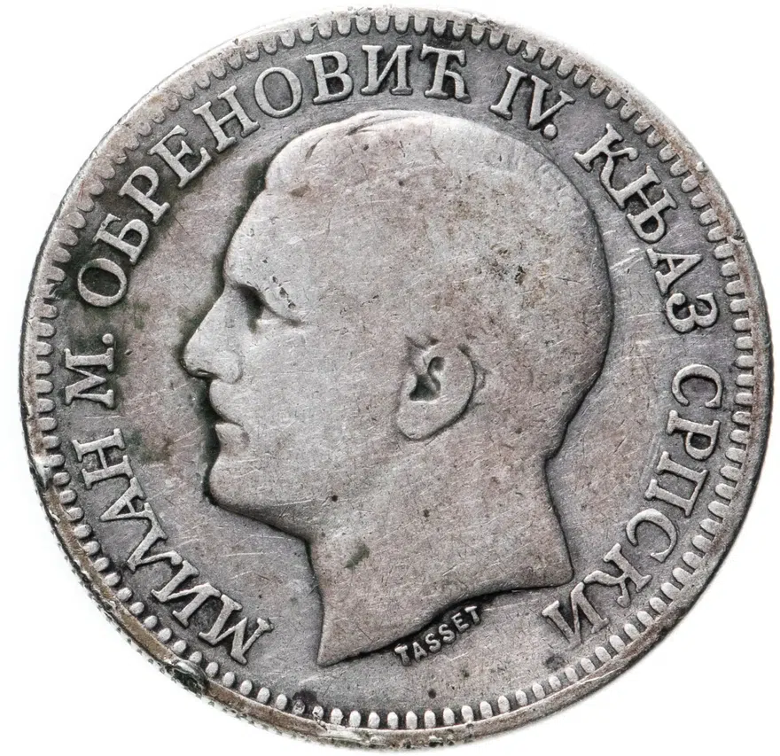 Сербия 2 динара (dinara) 1879