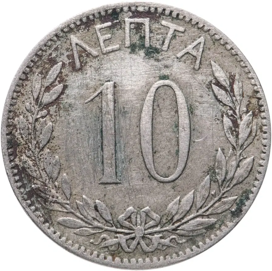 Греция 10 лепт 1894