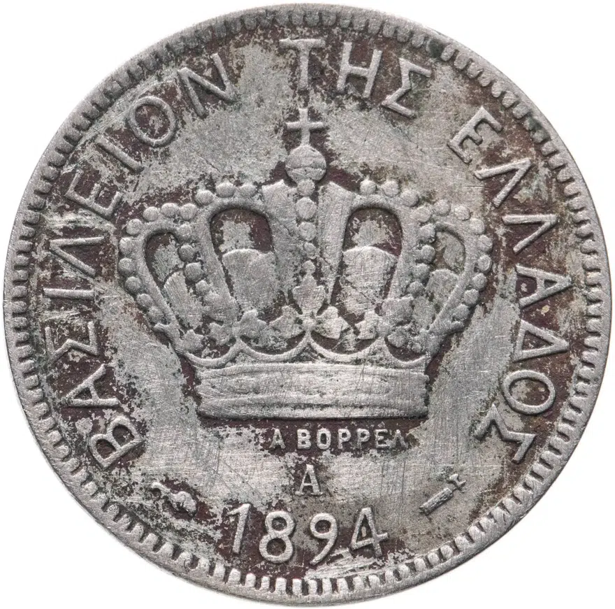Греция 10 лепт 1894, реверс