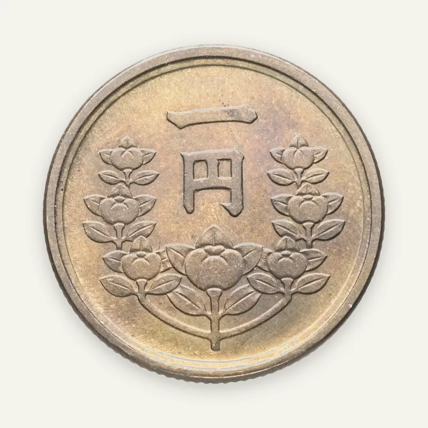 Япония 1 йена (yen) 1950, реверс