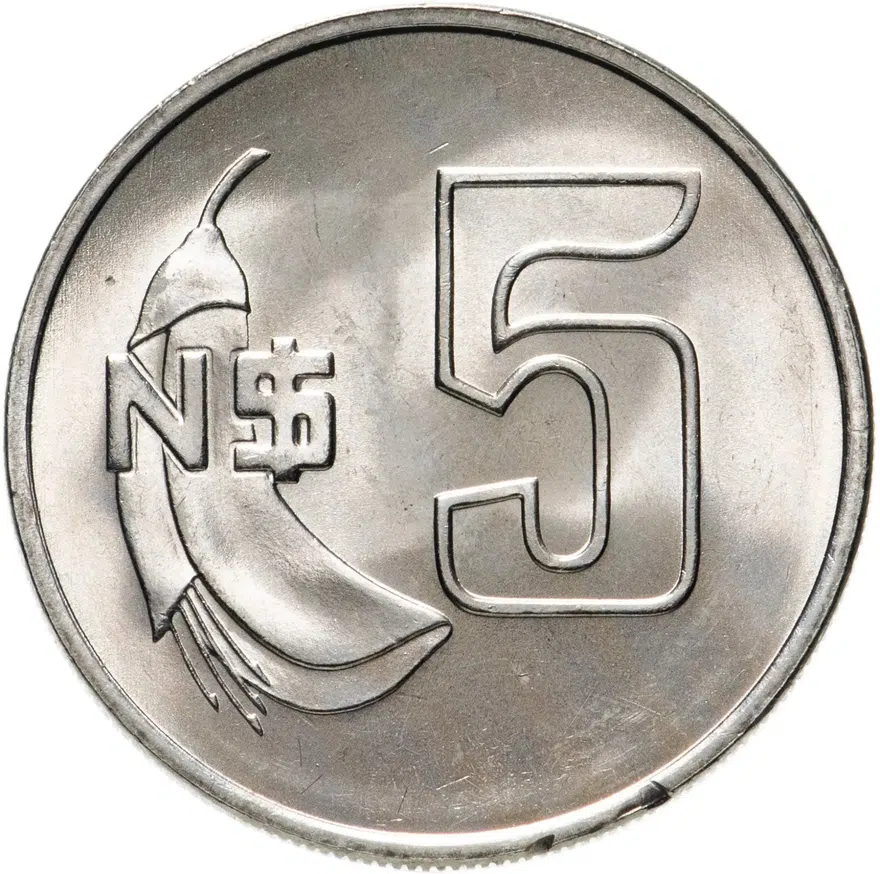 Уругвай 5 новых песо (nuevos pesos) 1980, реверс