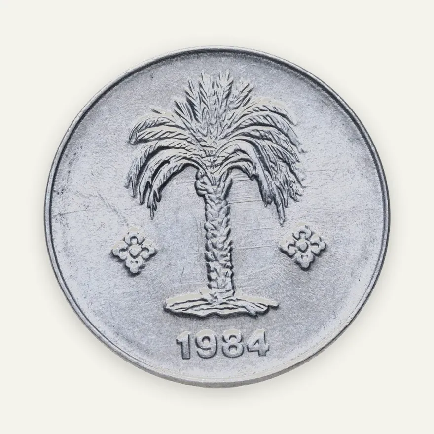 Алжир 10 сантимов (centimes) 1984, реверс
