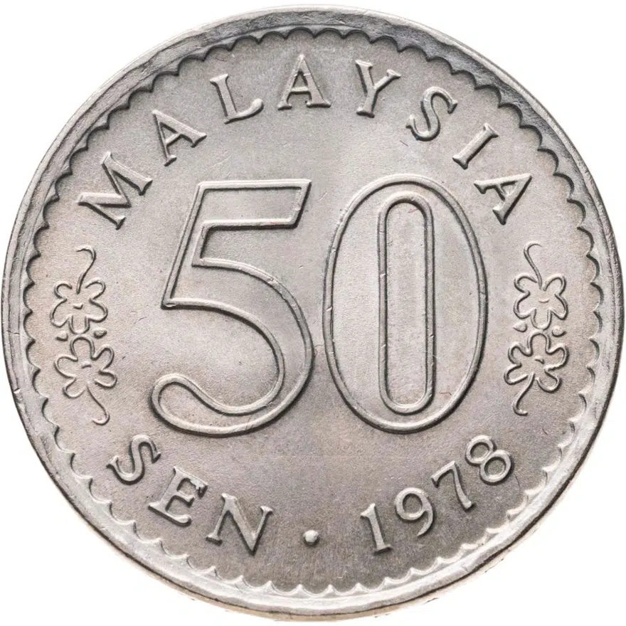 Малайзия 50 сенов (sen) 1978