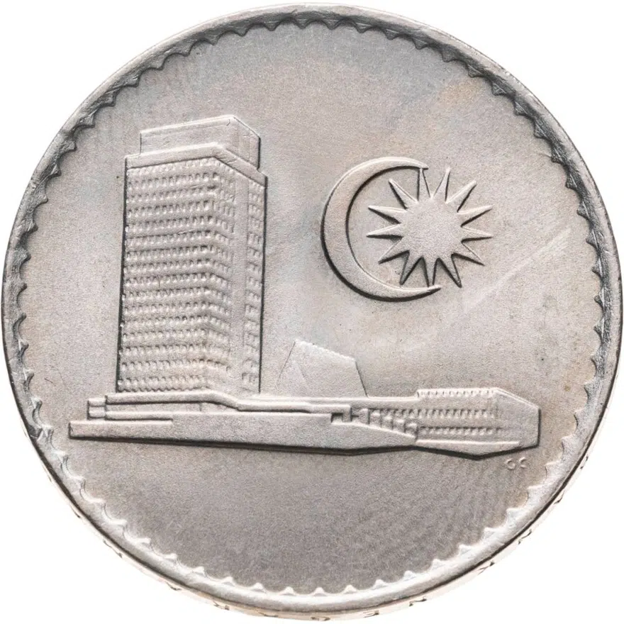 Малайзия 50 сенов (sen) 1978, реверс