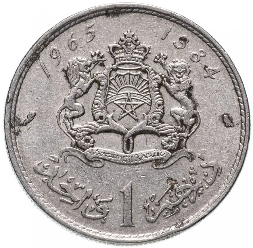 Марокко 1 дирхам (dirham) 1965, реверс