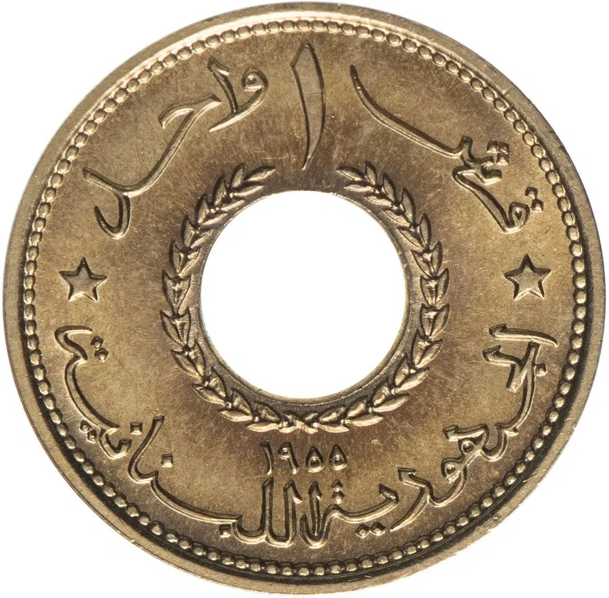 Ливан 1 пиастр (piastre) 1955, реверс