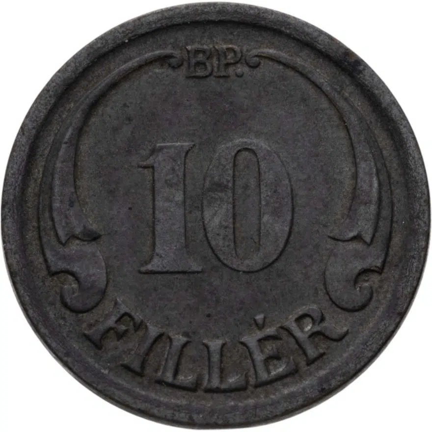 Венгрия 10 филлеров (filler) 1942