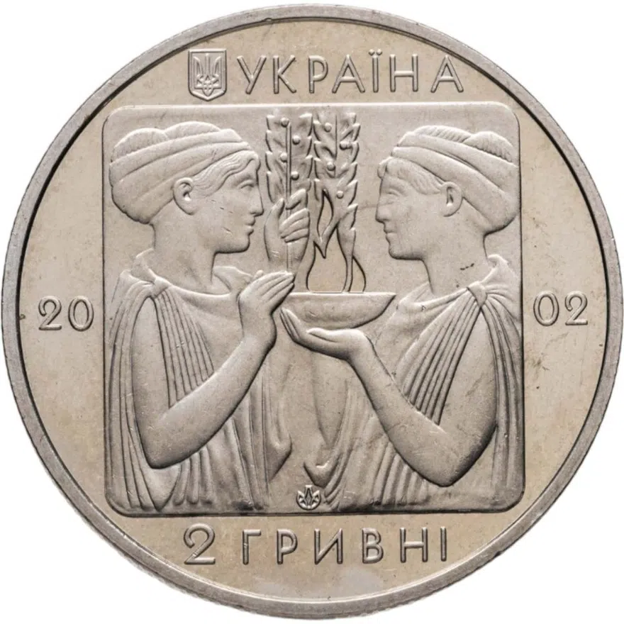 Украина 2 гривны 2002  XXVIII летние Олимпийские Игры 2004 - Плавание, аверс