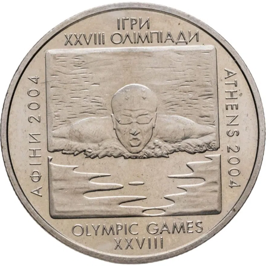 Украина 2 гривны 2002  XXVIII летние Олимпийские Игры 2004 - Плавание, реверс