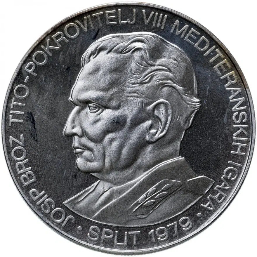 Югославия 350 динаров (динара, dinara) 1978  VIII Средиземноморские игры, реверс