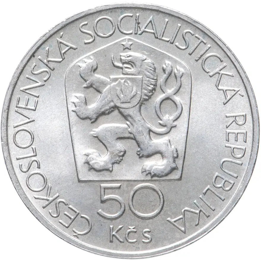Чехословакия 50 крон 1978 "650 лет монетному двору Кремницы", реверс