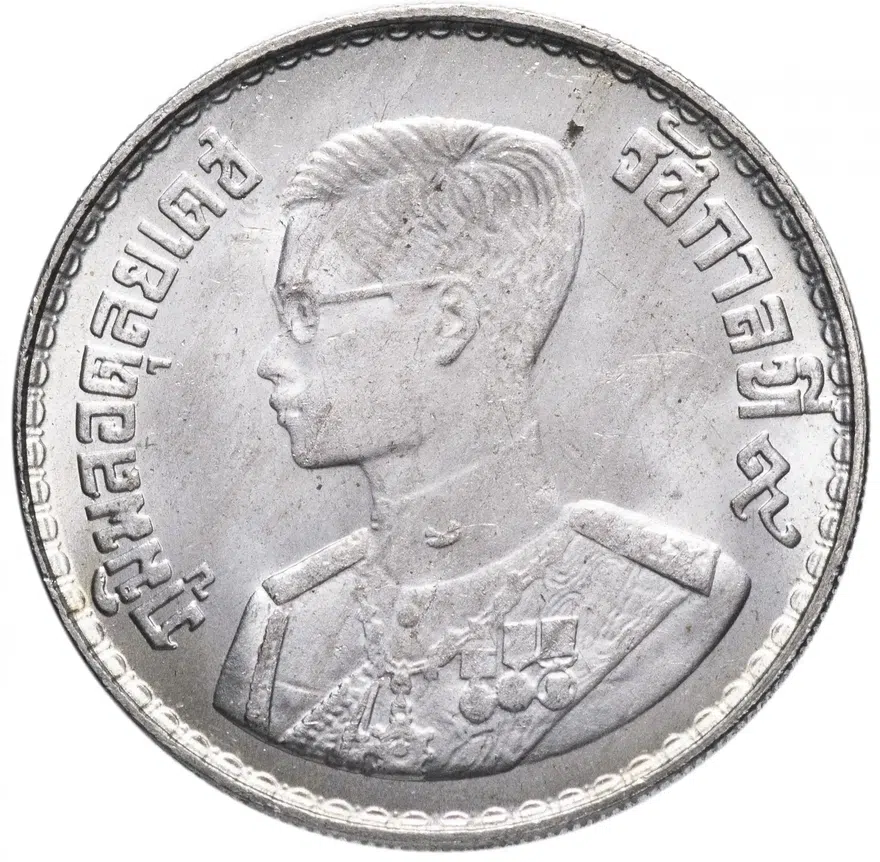 Таиланд 1 бат (baht) 1957 "Три медали на мундире"