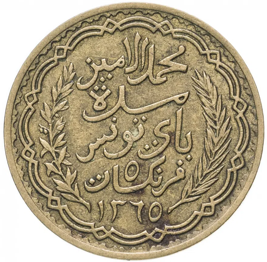 Тунис  5 франков (francs) 1946, реверс